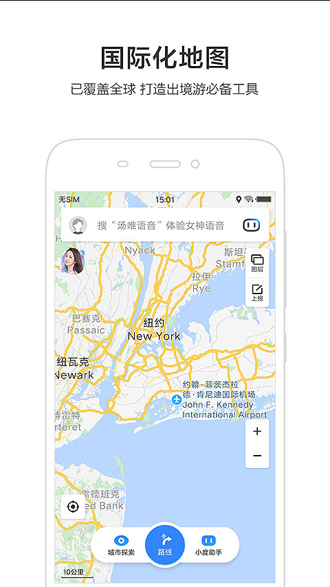 百度地图优化帮助企业提升门店在地图中的搜索排名 (百度地图优化版)
