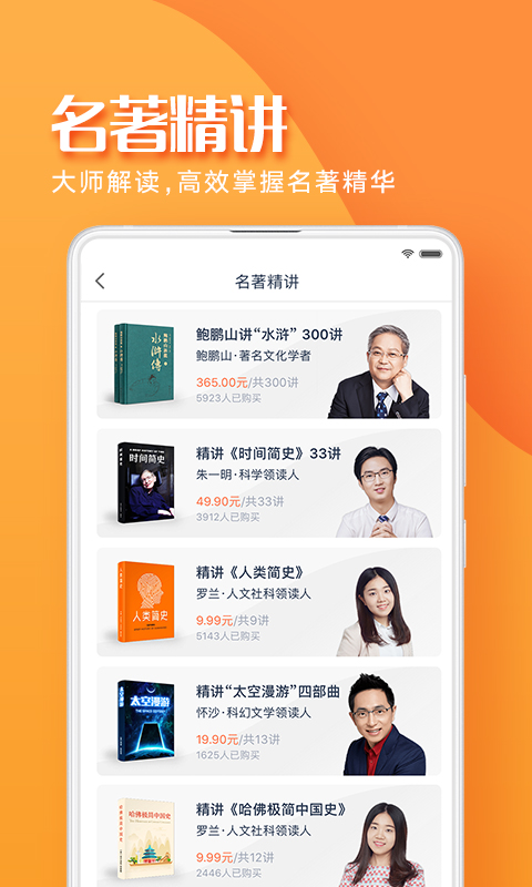 少年得到截圖預(yù)覽