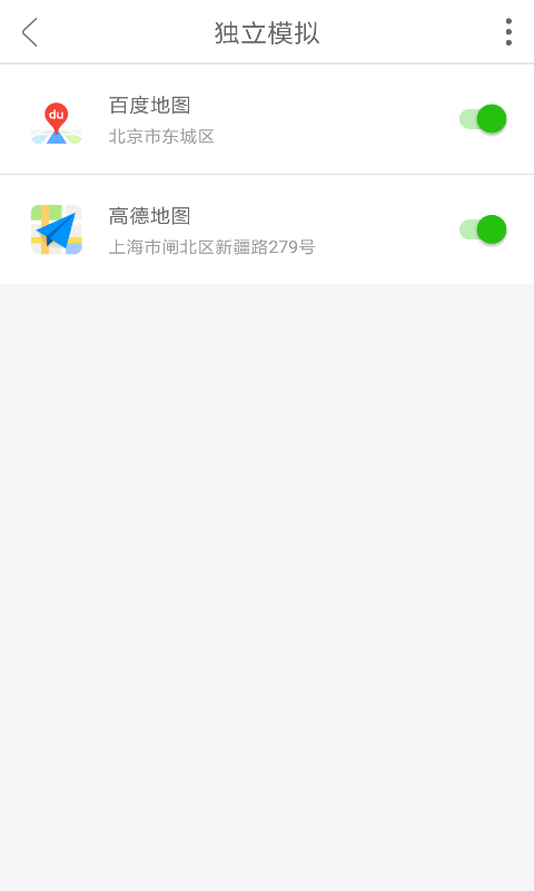 Daniu大牛截图1