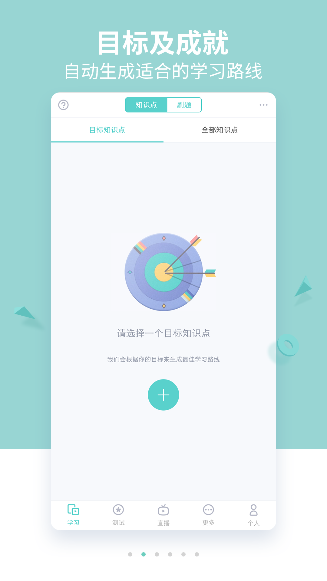 质心在线v2.2.9截图2