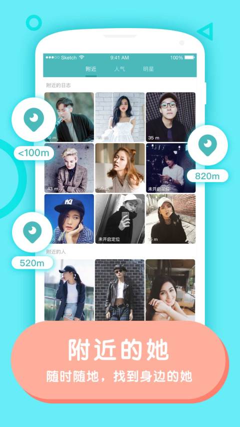 Rela截圖預(yù)覽