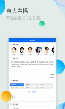 彩鈴易截圖