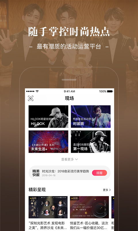 Jstyle精美v5.1.1截图3