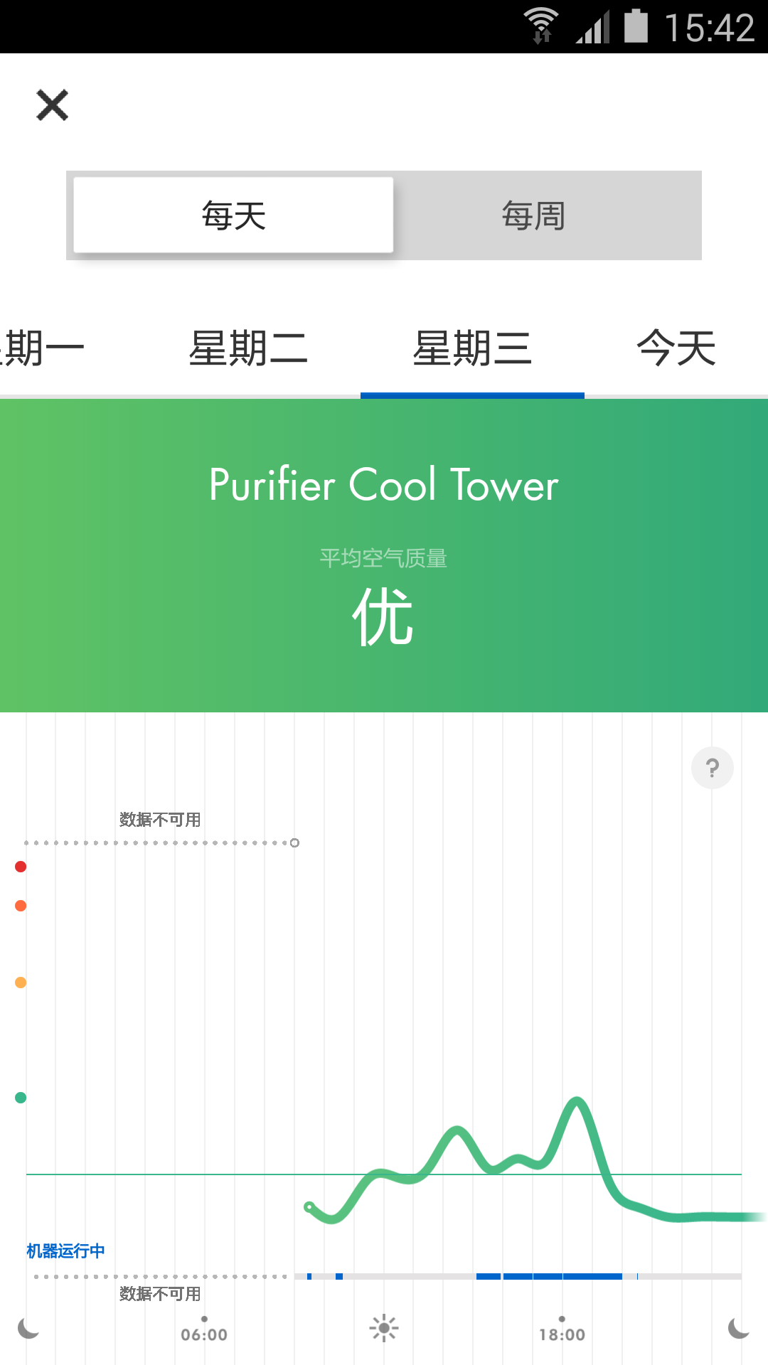 Dyson Link截圖預(yù)覽