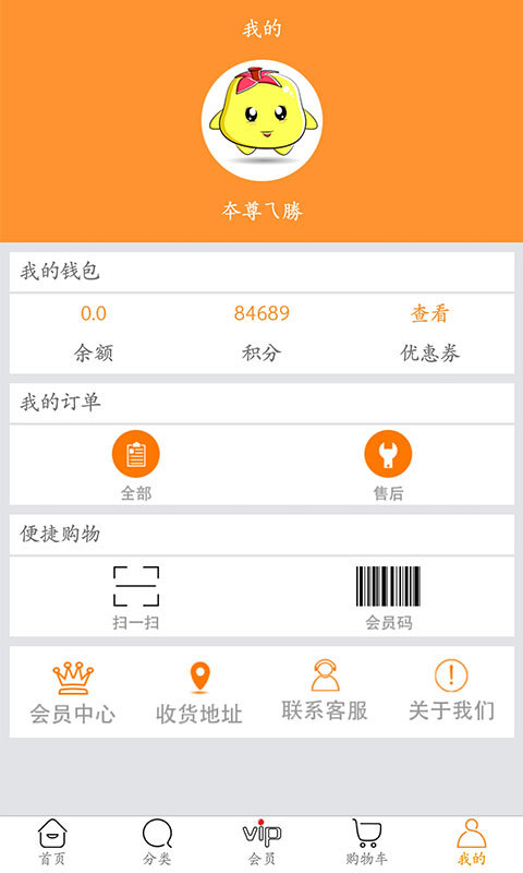 拍立送v8.5.0截图3