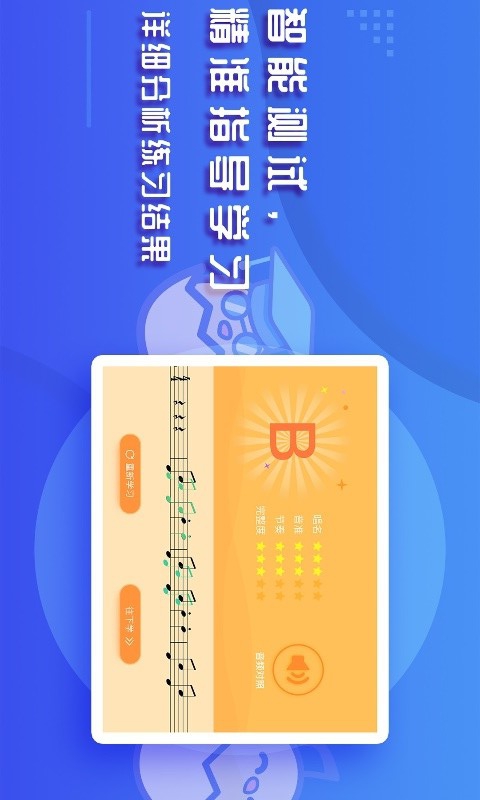 音乐壳v1.2.0截图3