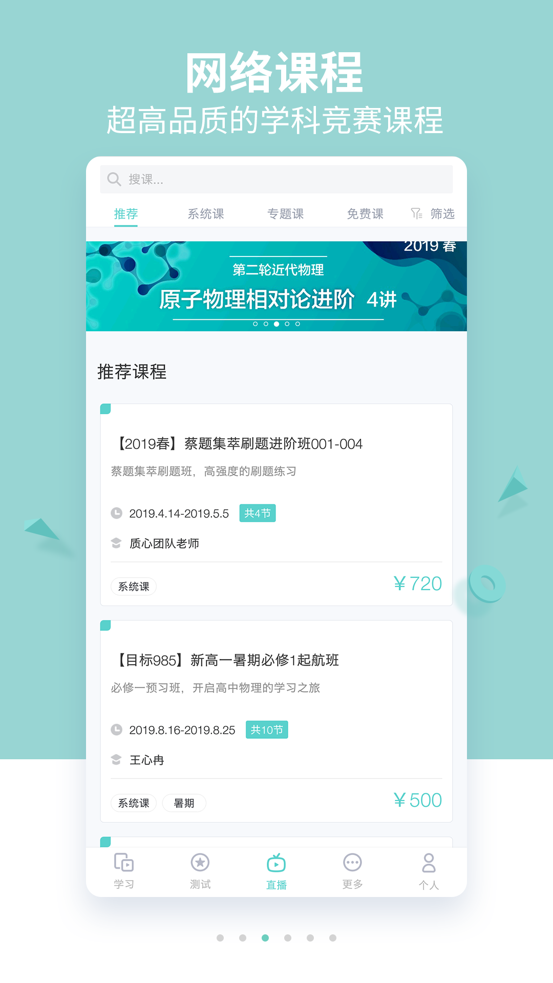 质心在线v2.2.9截图3