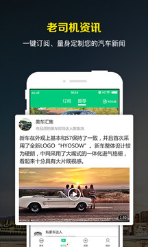 微车违章查询截图