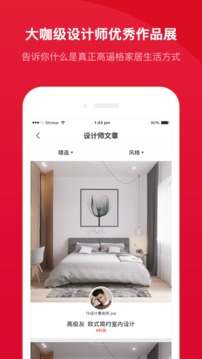 建瑪特購(gòu)截圖