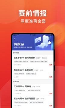 球咖截圖
