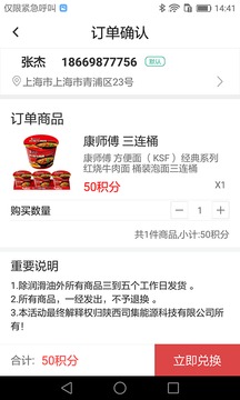 司集截圖