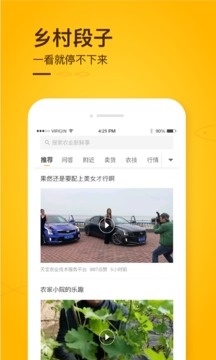 抓魚截圖