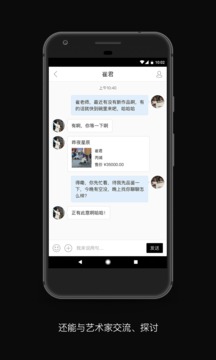 Artand截圖