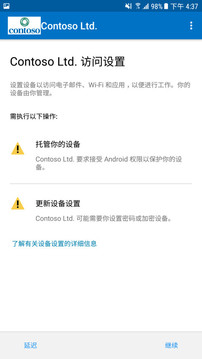 公司門戶截圖