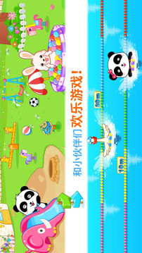 寶寶幼兒園截圖