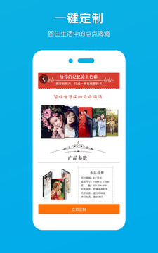 電子相冊(cè)截圖