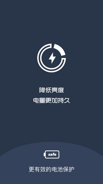 夜間模式截圖