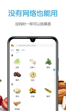 果識截圖