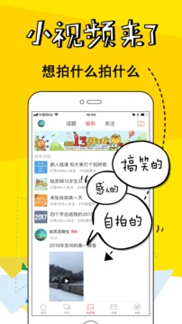 姑蘇網(wǎng)截圖