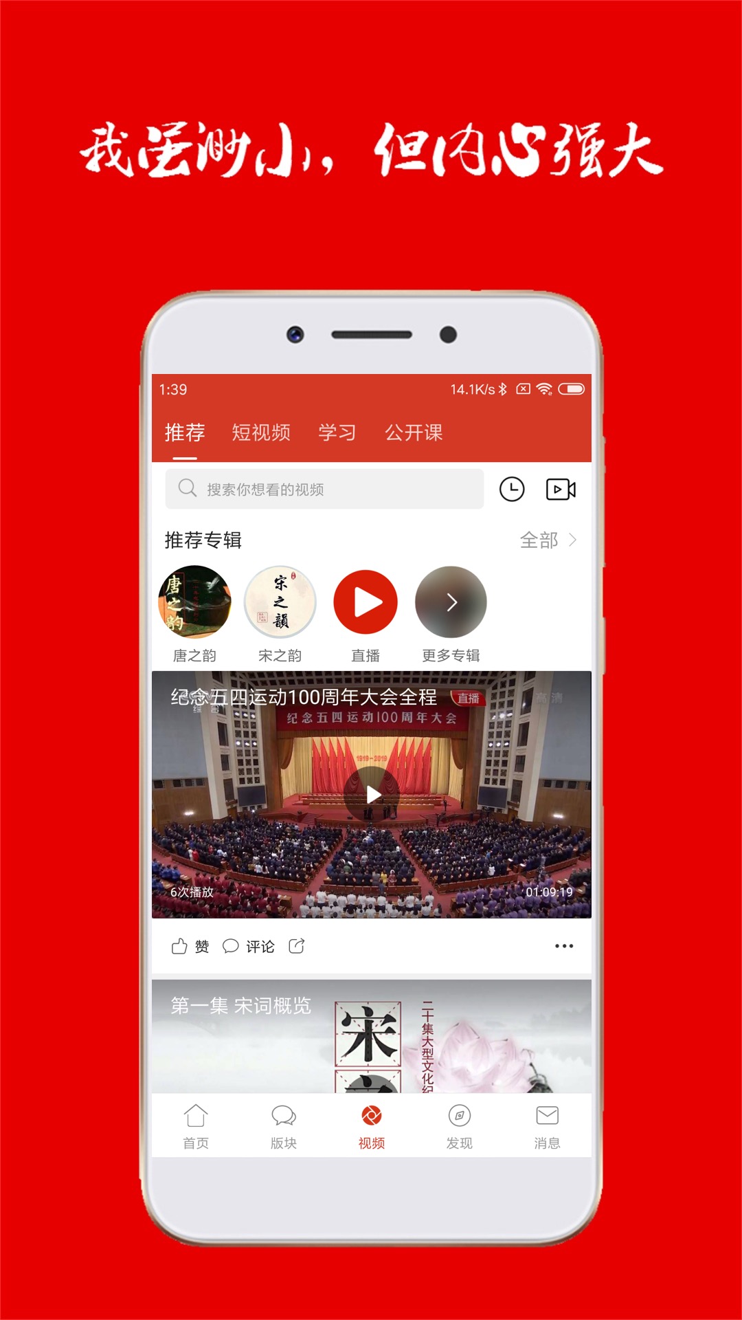 诗歌中国v2.2.1截图4