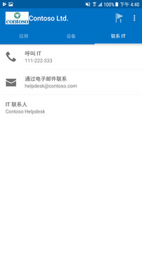 公司門戶截圖