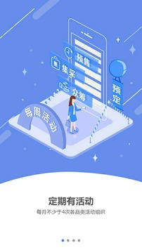 慧買賣截圖