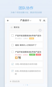 日事清截圖
