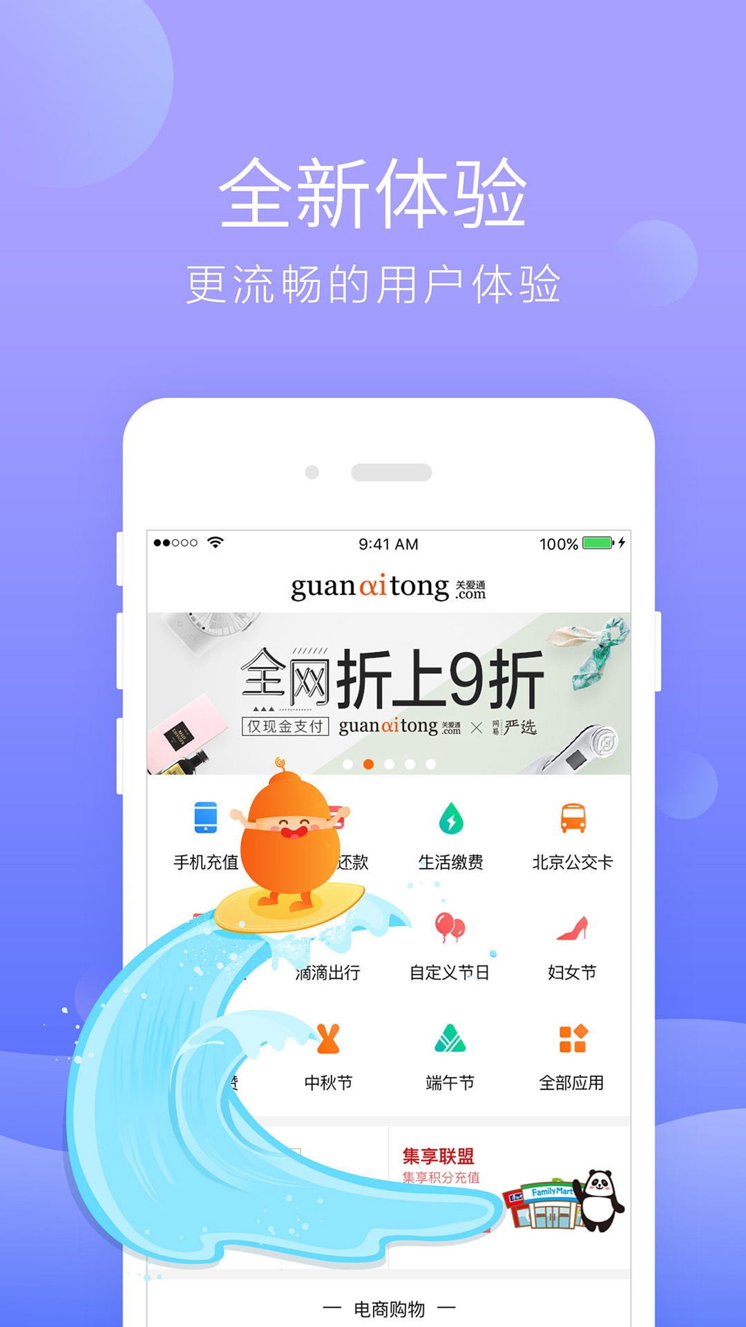 给到v2.3.0截图2