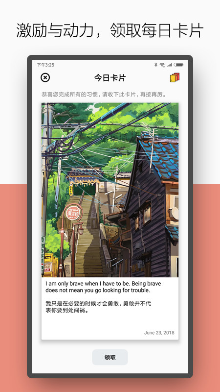 小日常截圖預(yù)覽