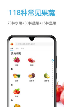 果識截圖