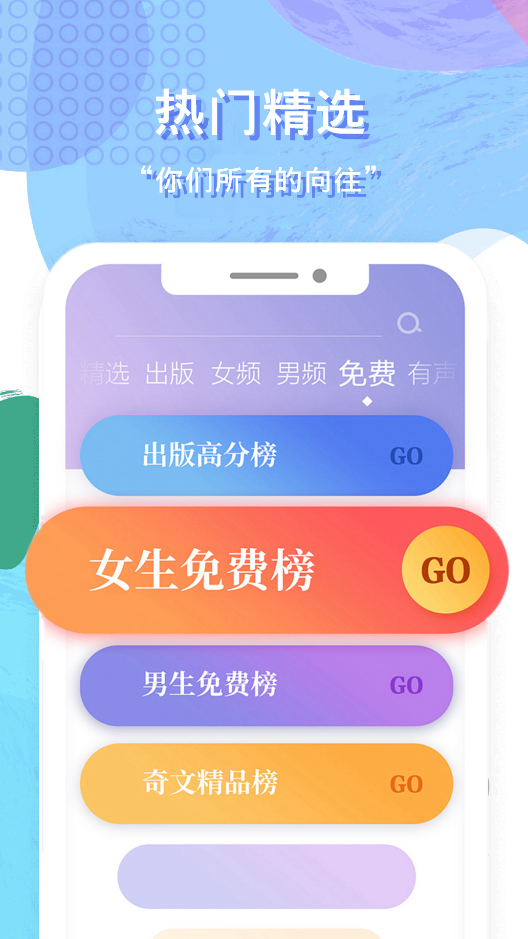 应用截图5预览