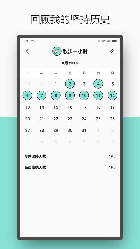 小日常截圖預(yù)覽