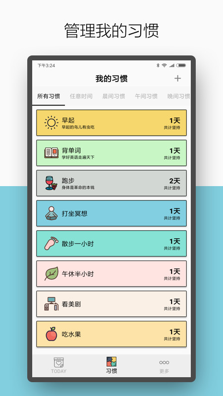 小日常截圖預(yù)覽