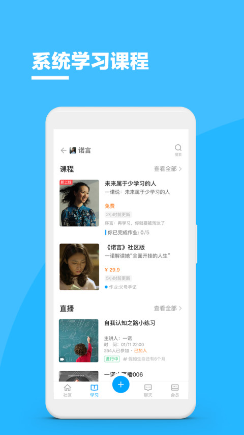 磁场v4.3.0截图3