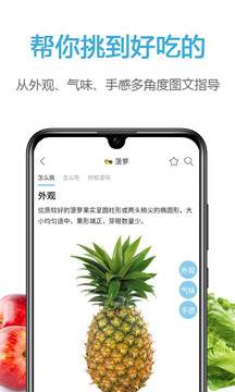 果識截圖