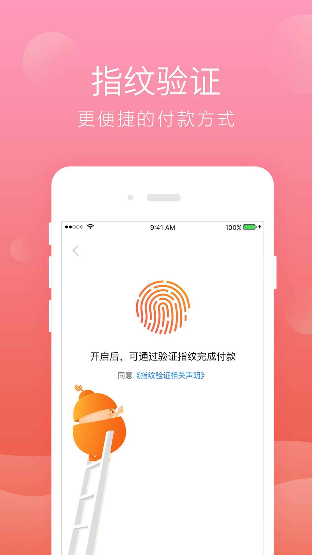 给到v2.3.0截图3