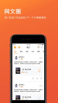 橙瓜截圖