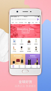 友阿海外購(gòu)截圖