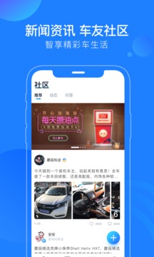 蘑菇知途截圖