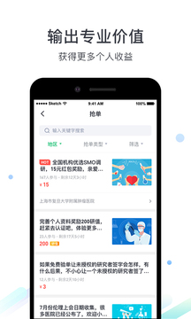 藥研社截圖