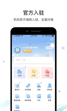 藥研社截圖