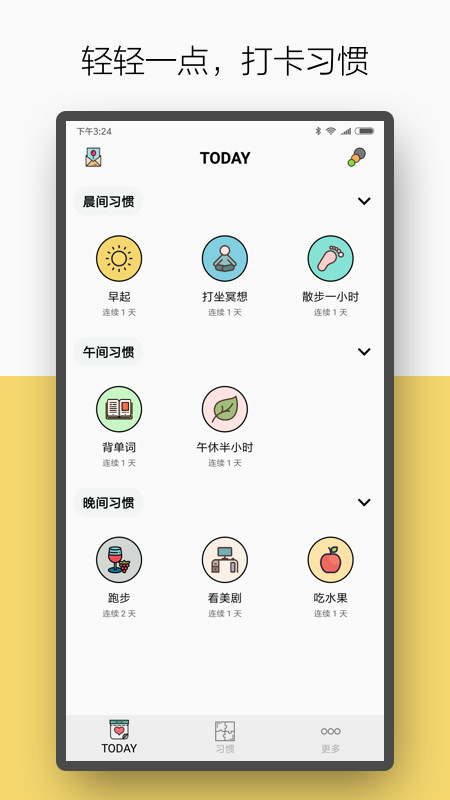 小日常截圖預(yù)覽