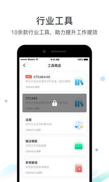 藥研社截圖
