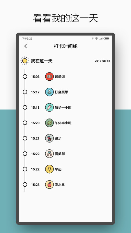 小日常截圖預(yù)覽