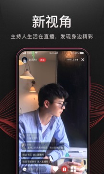 聽見廣播截圖