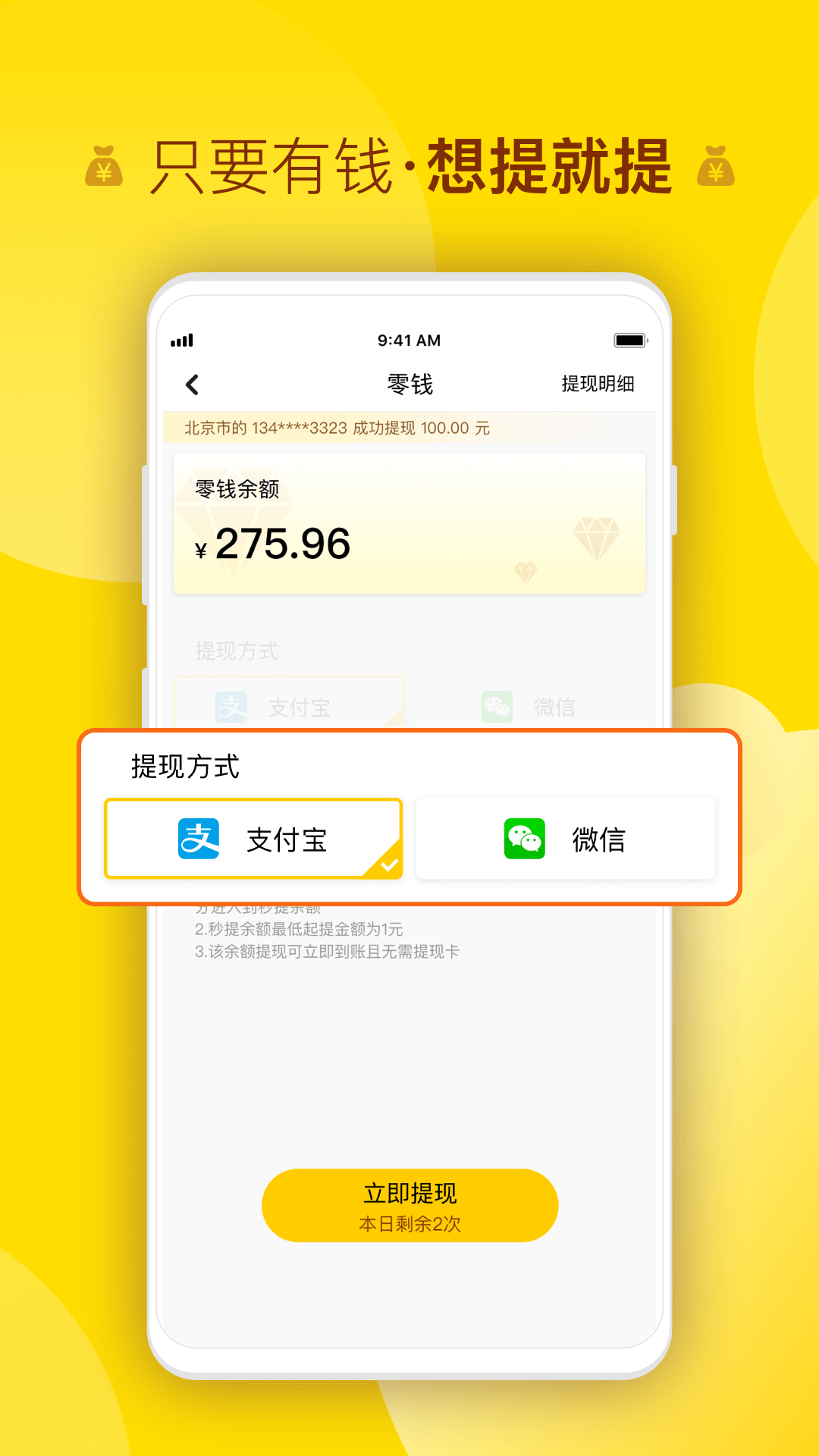 应用截图5预览