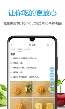 果識截圖