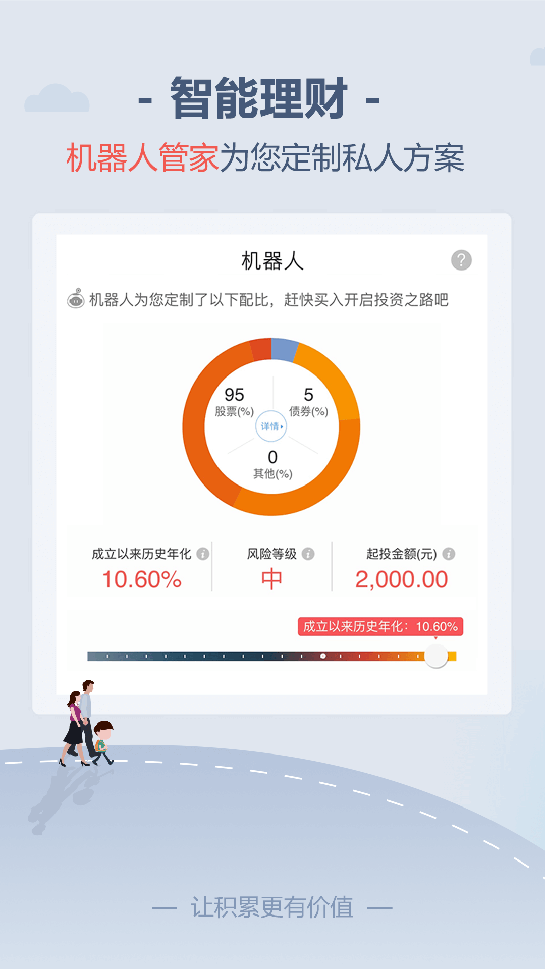 儲蓄罐截圖預(yù)覽