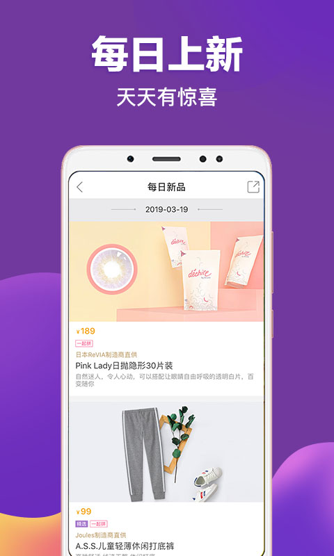 必要v5.0.0截图5