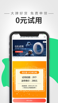 波奇寵物截圖
